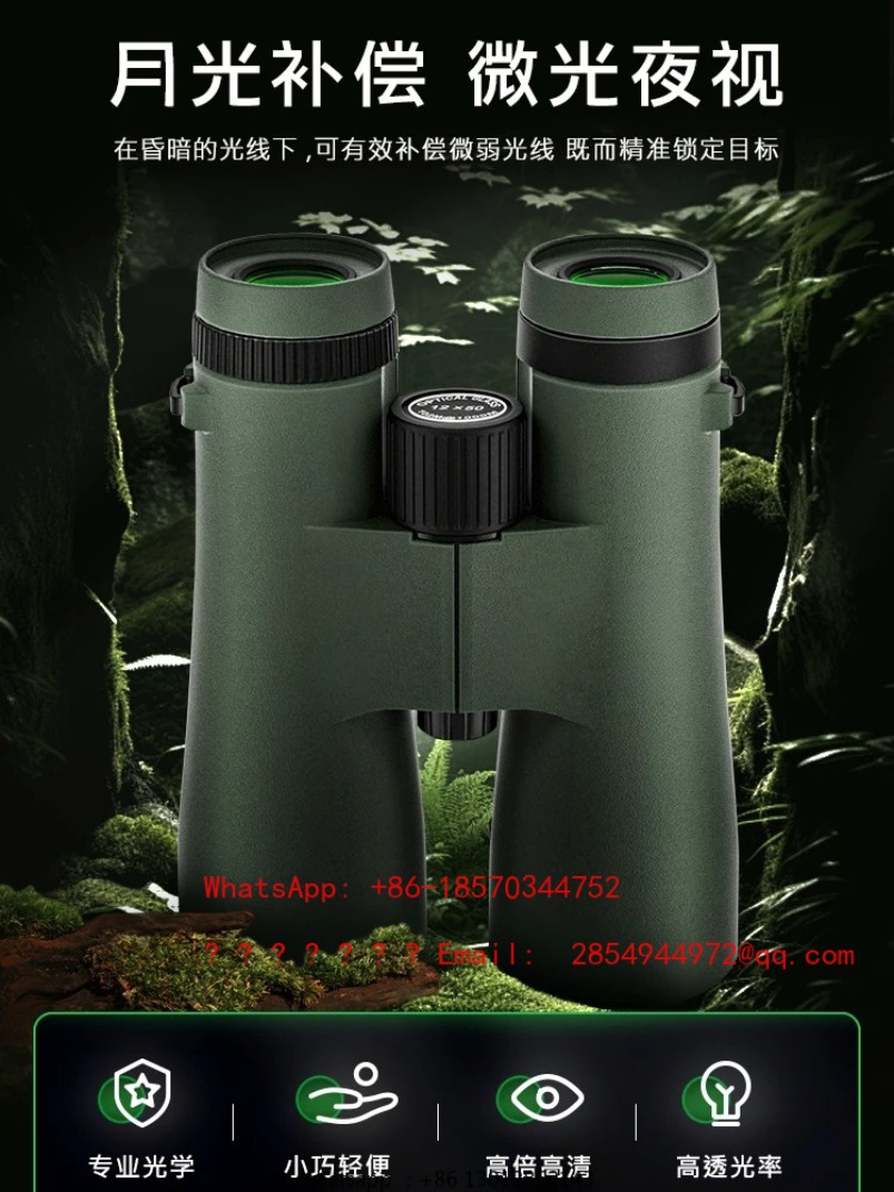Binocolo Professionale ad Alta - Mountain Biking Definition recensione e prezzo