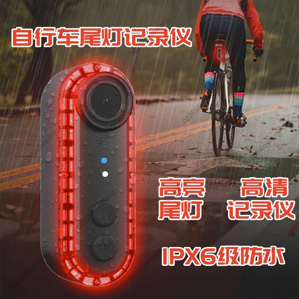 Registratore impermeabile e an - Mountain Biking Definition recensione e prezzo